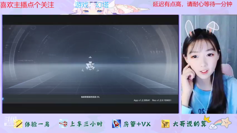 【2021-11-11 12点场】停留在雨中Cium：幻塔测试冲鸭