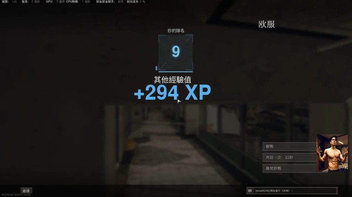 单排6杀第9我与寂静无声不共戴天