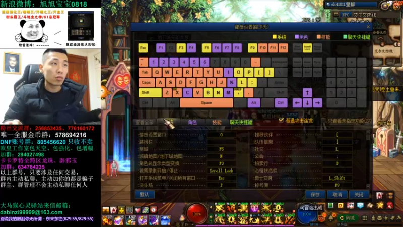 旭旭宝宝2021_11_11_直播录像