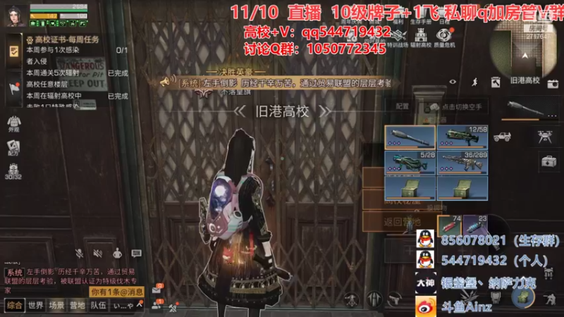 【2021-11-10 20点场】AinzSama：购物车准备好了吗