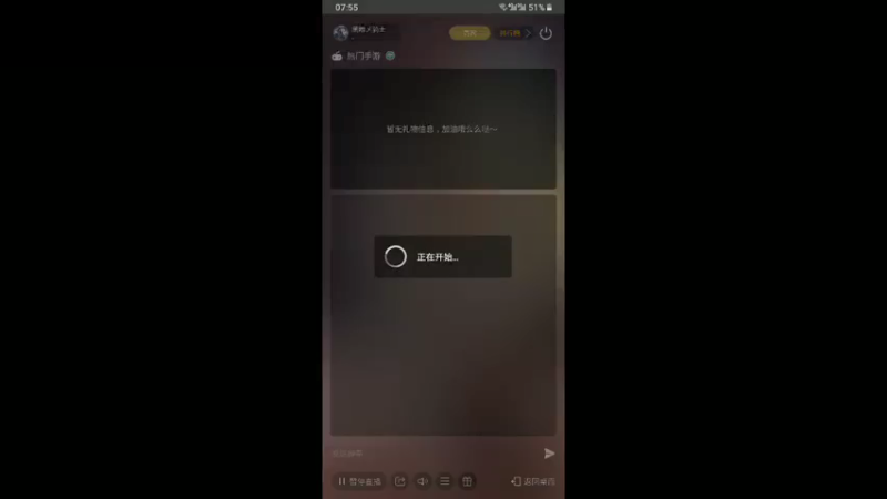 【2021-11-11 07点场】黑暗乄骑士：好玩的游戏直播中～