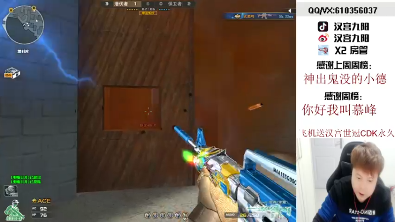 【2021-11-10 23点场】汉宫九阳：帮打排位/秒上号/送上车卷甜蜜双排。