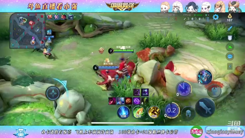 【2021-11-11 08点场】BOA小强：全能国服 带飞全场