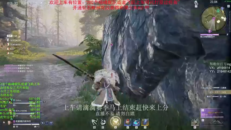 【2021-11-11 00点场】老枼头：欢迎上车！ 5988035