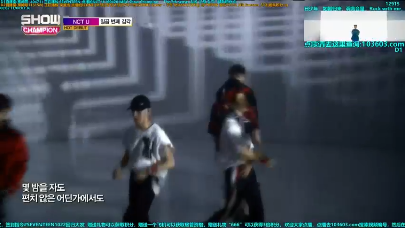 【2021-11-11 00点场】彼岸KARA：神仙小分队D&E赫海回归大发