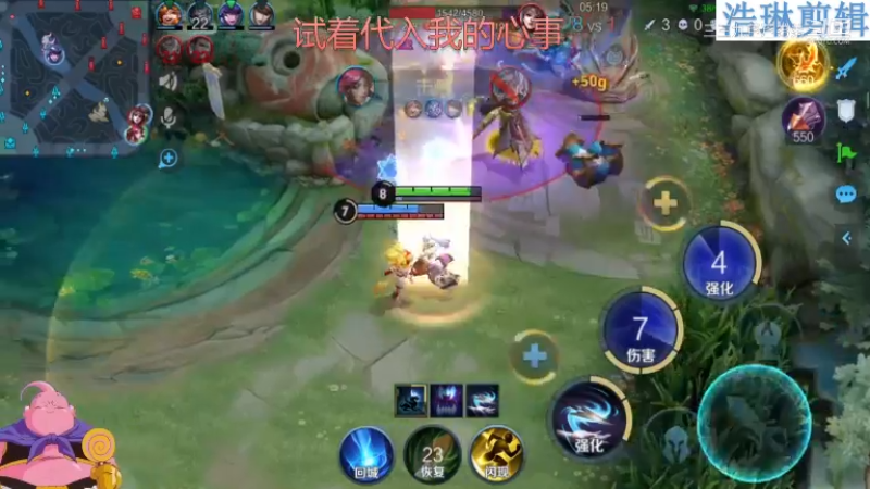 大魔王夏天天教学伽罗10.30-6