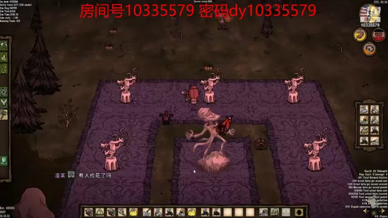 【2021-11-10 20点场】戏酒居士：饥荒初体验 10335579