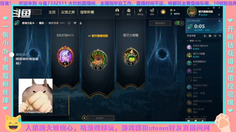 【2021-11-10 19点场】菜得Co脚脚：嚎哭深渊唯一指定大厨