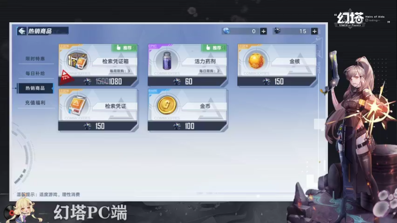 【2021-11-11 15点场】滨滨小盆友：【幻塔】冲冲冲