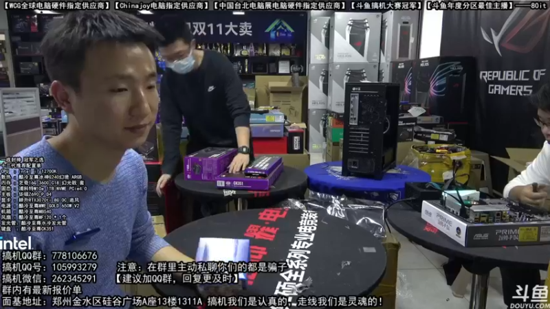 11.10号 一站封神 冠军之选