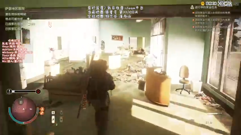 【2021-11-11 13点场】疯才lock：腐烂2致命生存100天