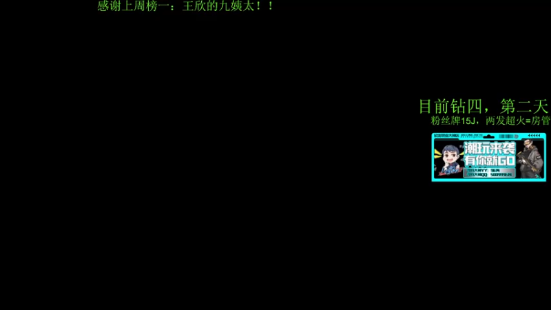 【2021-11-11 12点场】4AM王欣：挑战5天上大师