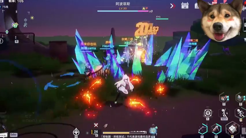 幻塔试玩打BOSS