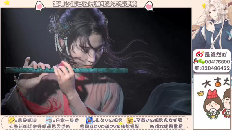 【2021-11-11 15点场】淰然乀：幻塔好好玩呀