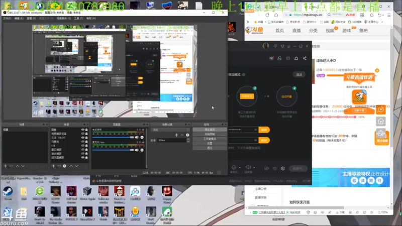 【2021-11-11 00点场】咸鱼超人小D：深夜高能游戏~