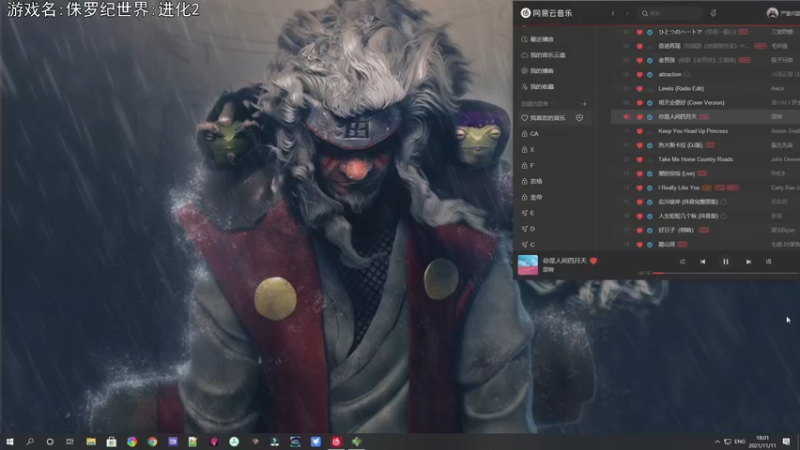 【2021-11-11 18点场】巴格拉斯：热爱生活，走进巴叔