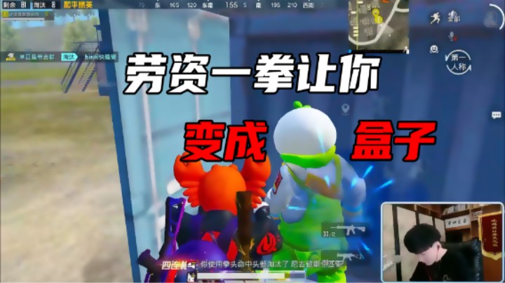 【Dy合群】劳资一拳让你变成盒子！