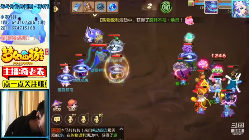 【2021-11-10 15点场】烟鬼奇老表：御剑红尘，0充巨佬！