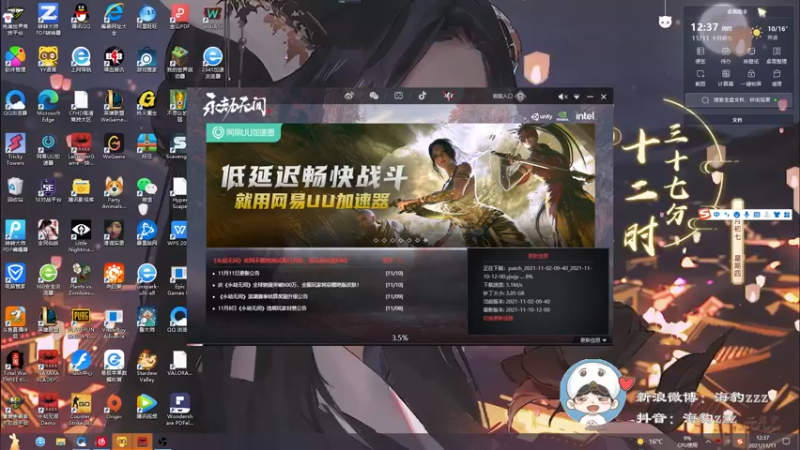 【2021-11-11 12点场】海豹zzz：劫杯选拔赛！
