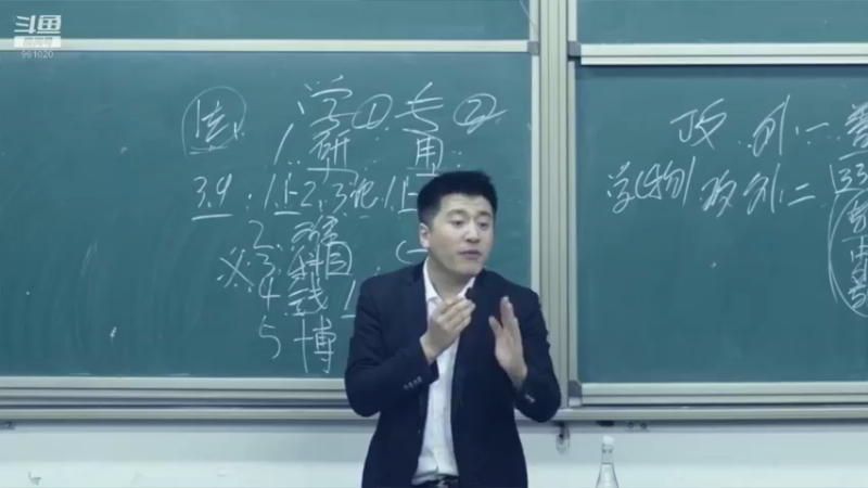 【2021-11-11 00点场】张雪峰老师：张雪峰：同学我很看好你！