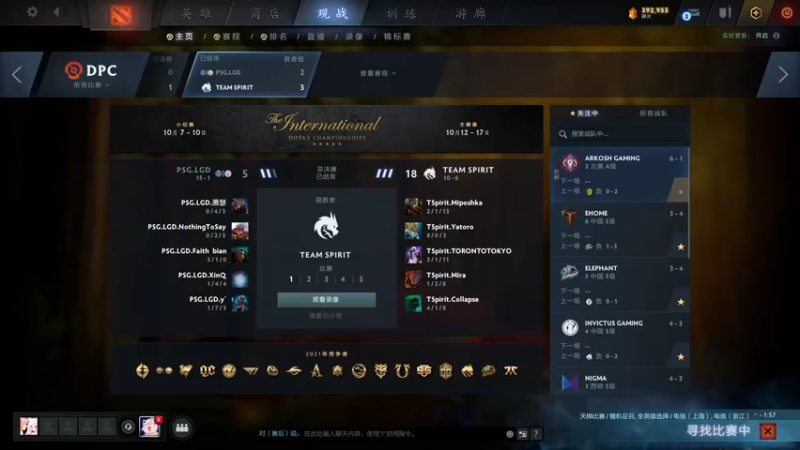 【2021-11-11 17点场】inflame丶hyz：8500路人局玩玩.