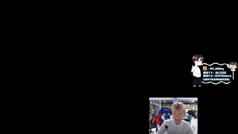 【2021-11-11 17点场】Newhappy明明：努力训练准备PGC！