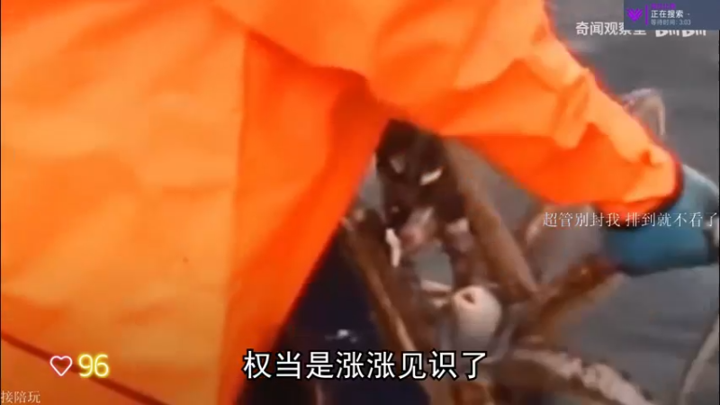 【2021-11-10 17点场】K118吗：风哥我错了