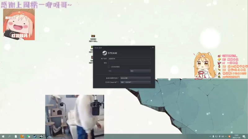 【2021-11-09 12点场】小剪刀OvO：❤挑战本月不鸽~❤