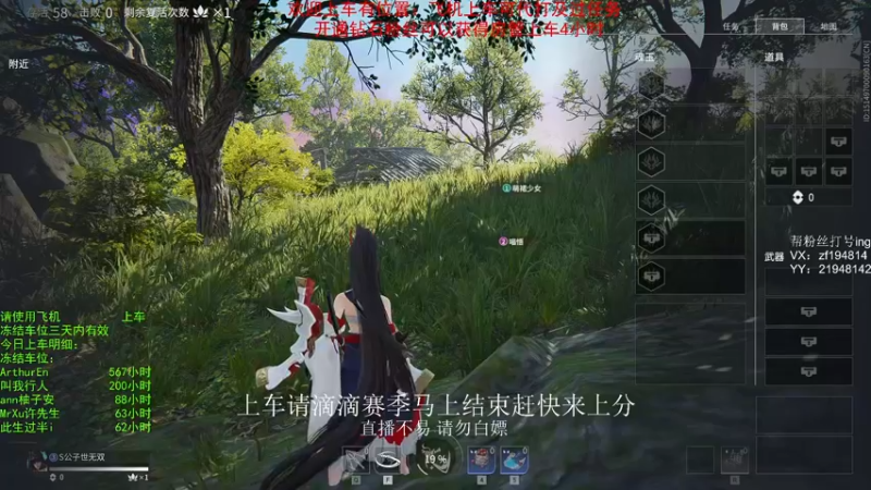 【2021-11-06 11点场】老枼头：欢迎上车！ 5988035