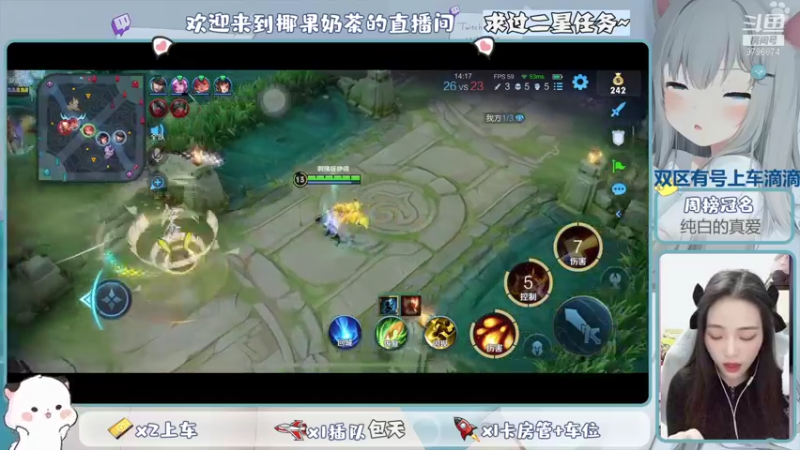 【2021-11-10 19点场】椰果奶茶jjz：萌新峡谷挨揍日记（双区有号上车滴滴）