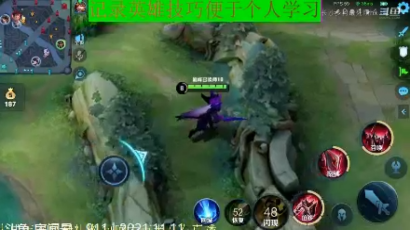 骚白王者教学_2021年11月11日 14