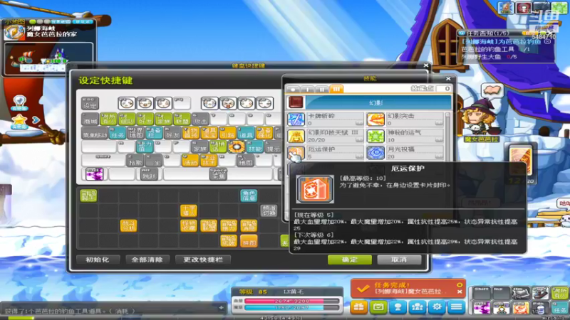 【2021-11-10 21点场】XBBYD迪：肝神秘 5484710