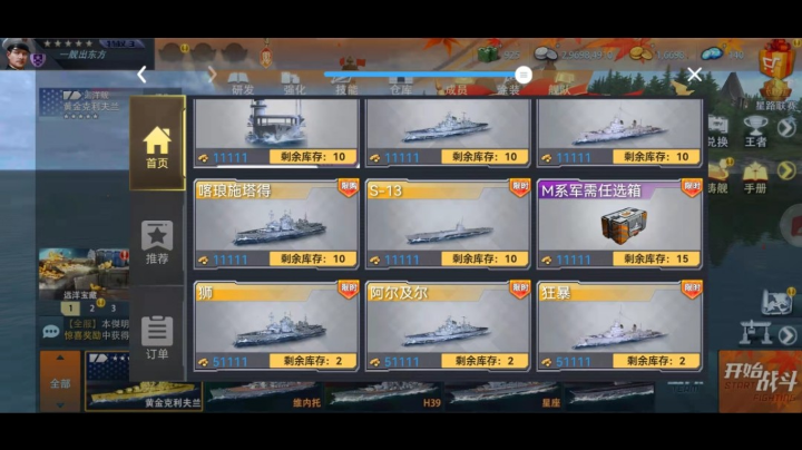 无法拒绝的副本战役