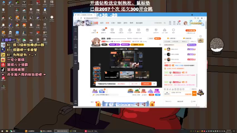 【2021-11-11 18点场】紫琪儿小波霸：紫琪：妙啊~~~~~~~~~~~