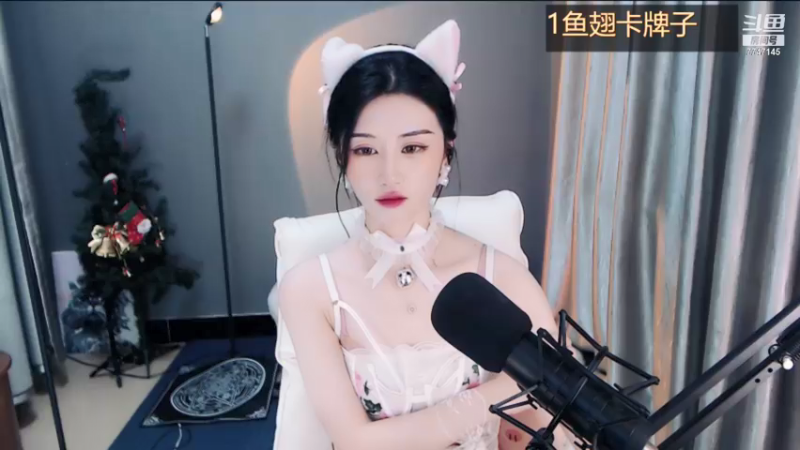 【2021-11-11 21点场】青台miss：做人呐 最重要的就是开心