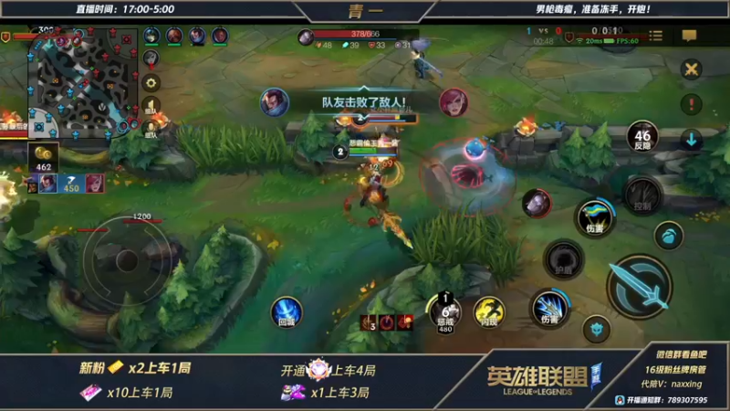 【2021-11-10 23点场】心星丶青一：恶霸野王的打野杰斯 欢乐五排开始了