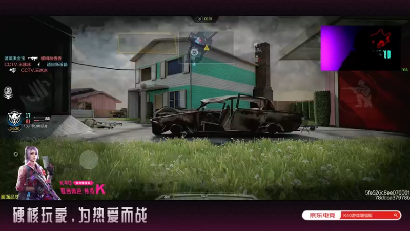 【2021-11-11 20点场】皮皮鲨FPS：场 登 亮 闪 家 玩 核 硬