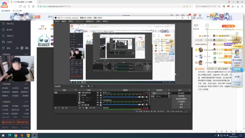 【2021-11-11 18点场】CSGO馒头：休闲打游戏了 12号PL