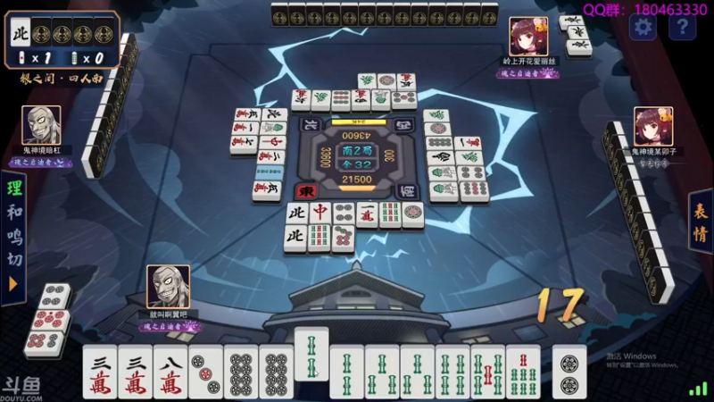 【2021-11-10 01点场】就叫啊翼吧：啊翼：陪你度过每一个无聊的夜