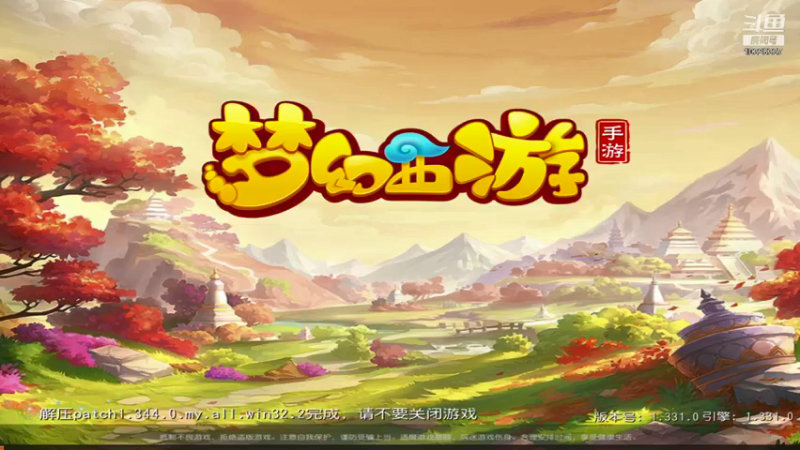 【2021-11-11 13点场】林老呗阿辰：遵纪守法乖乖听话