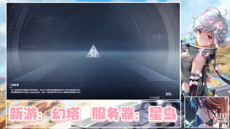 【2021-11-10 19点场】蓝云ya：幻塔！星岛！不见不散！