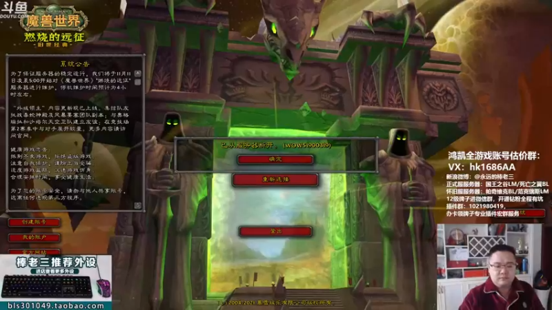 【2021-11-11 14点场】棒老三：周四血压局~~~