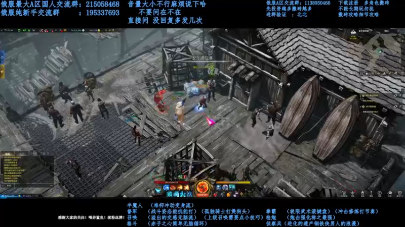 【2021-11-11 02点场】幼稚灬北城：失落的方舟  上班ing  新手指导