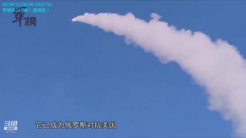 【2021-11-11 16点场】每日点兵Top：三哥为啥老是军购冤大头？