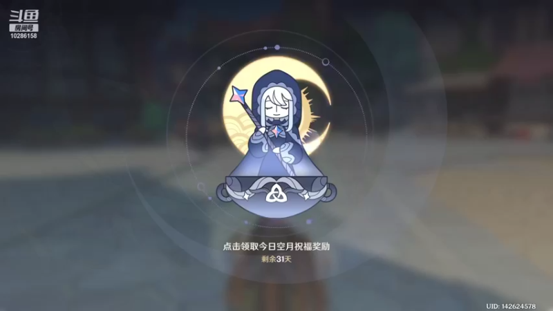 【2021-11-07 09点场】寒影孤城：一个萌新的日常 10286158