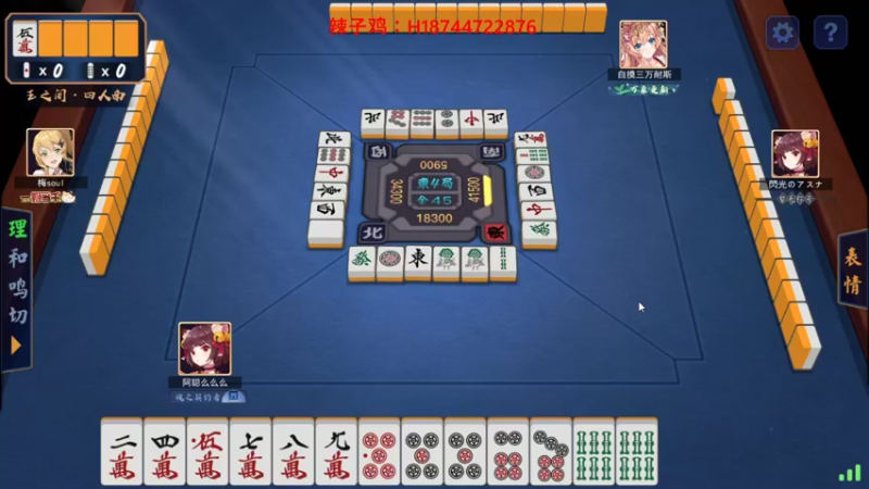 【2021-11-11 18点场】阿聪丷：【阿聪】随便玩玩等19号世界赛
