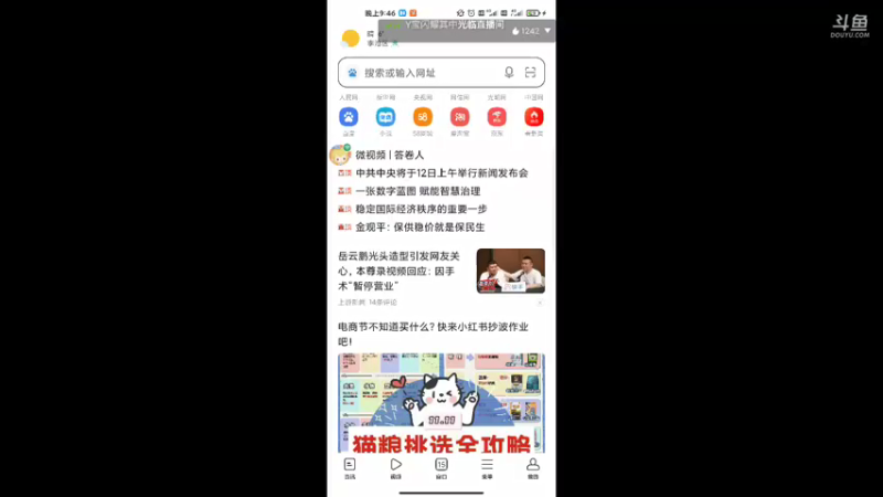 【2021-11-10 21点场】便便翔翔：映日荷花别样红