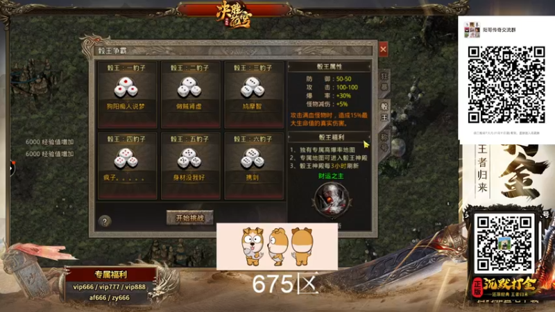 【2021-11-11 00点场】GY阳哥：年度送办卡谢谢