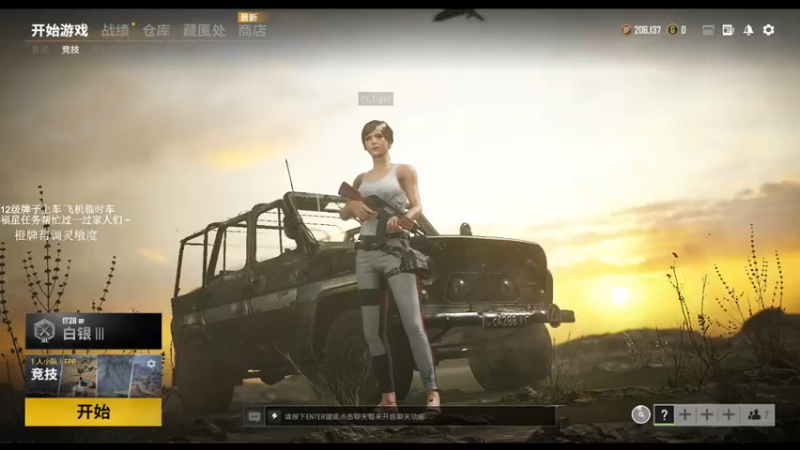 【2021-11-10 18点场】徐开心呢：FPP前职业有车位