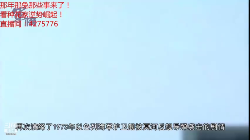 【2021-11-11 16点场】军榜Top：什么联合国军，十七个堂口又不是没锤过！